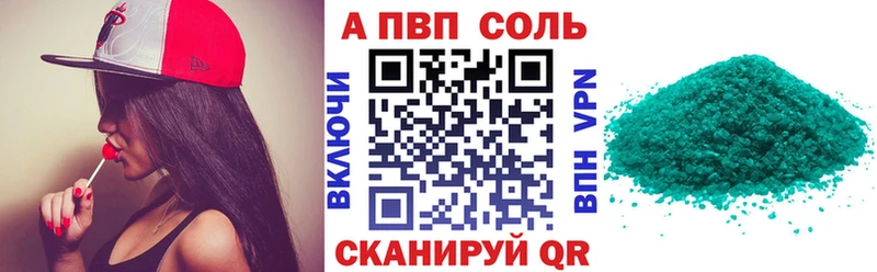 Где найти наркотики Минеральные Воды СОЛЬ Меф ГАШ