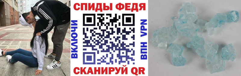 дарнет шоп Минеральные Воды АМФ Розовый