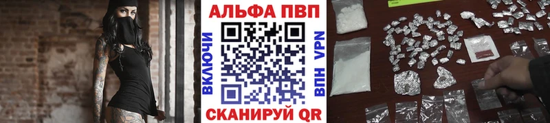 A PVP СК OMG ONION Минеральные Воды купить наркотик