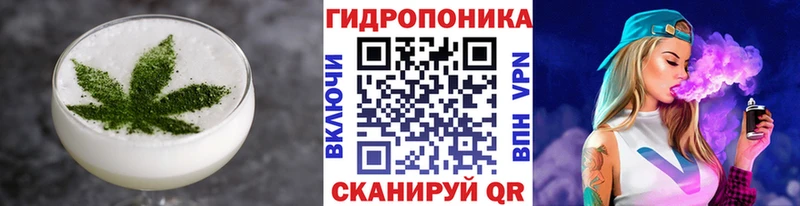 что такое наркотик  Минеральные Воды  Canna-Cookies конопля 