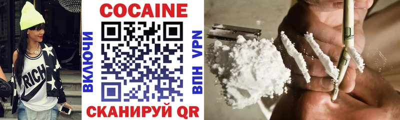 КОКАИН Эквадор  Минеральные Воды 