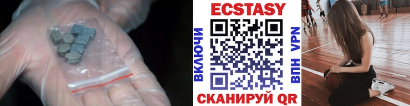 ЭКСТАЗИ 99% Минеральные Воды