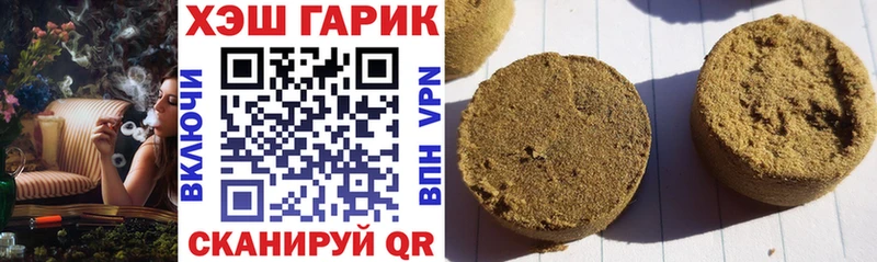 ГАШ AMNESIA HAZE  Минеральные Воды 