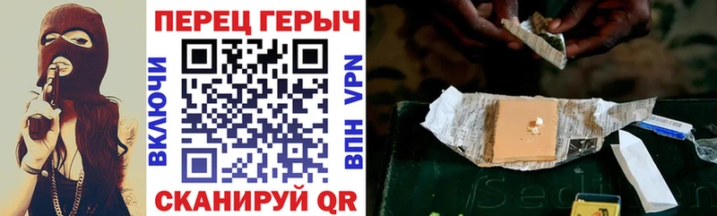 мега рабочий сайт Минеральные Воды Героин афганец купить наркотик