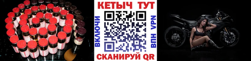 КЕТАМИН VHQ  Минеральные Воды 