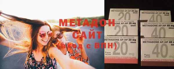 первитин Белоозёрский