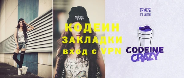 первитин Белоозёрский