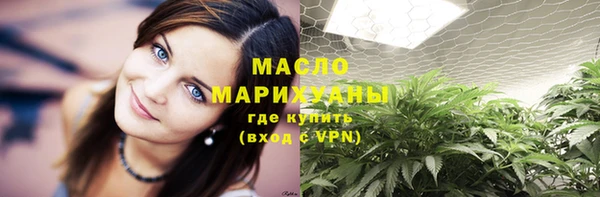 мяу мяу кристалл Богородицк