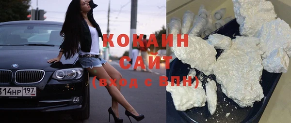 первитин Белоозёрский
