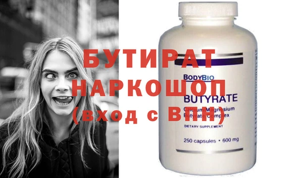 мяу мяу кристалл Богородицк