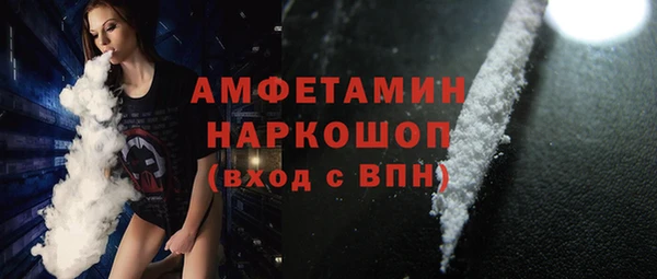 COCAINE Беломорск