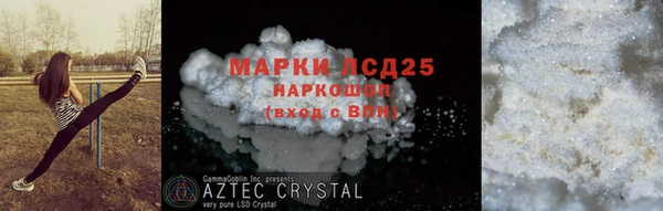 первитин Белоозёрский