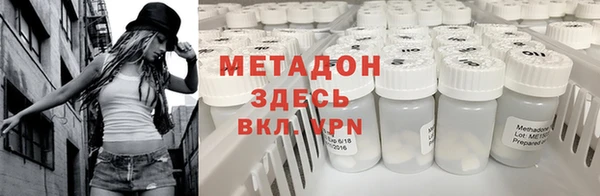 мяу мяу кристалл Богородицк