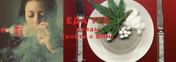 ешки Богородск