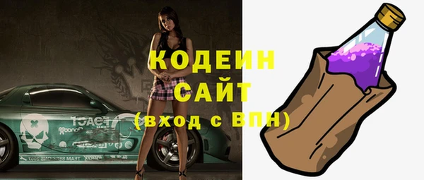 первитин Белоозёрский
