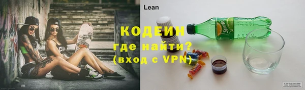 гидра Белокуриха