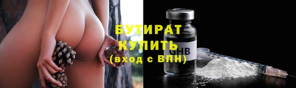 гидра Белокуриха
