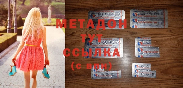 гидра Белокуриха