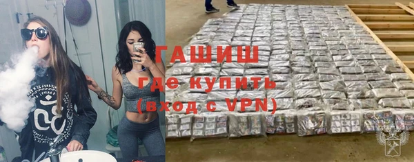 мяу мяу кристалл Богородицк