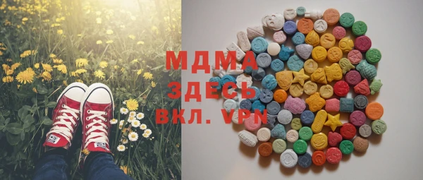 первитин Белоозёрский