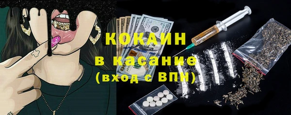 мяу мяу кристалл Богородицк