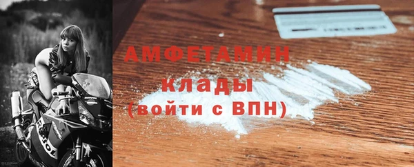 первитин Белоозёрский