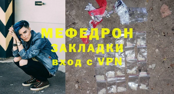 мефедрон Богданович