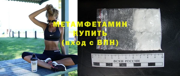 мяу мяу кристалл Богородицк