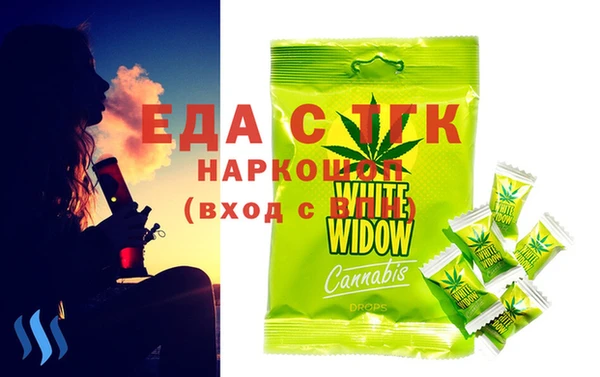 гидра Белокуриха