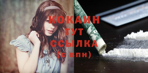 мефедрон Богданович
