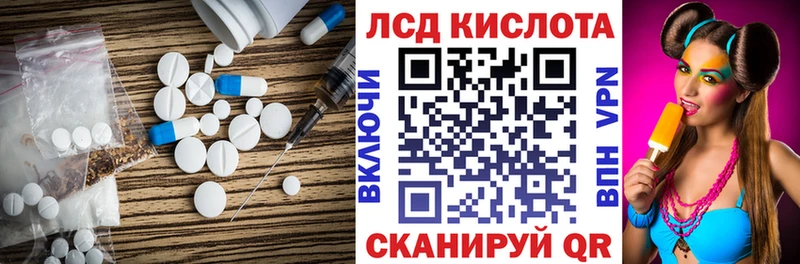 omg рабочий сайт  дарнет шоп  Минеральные Воды  ЛСД экстази кислота 