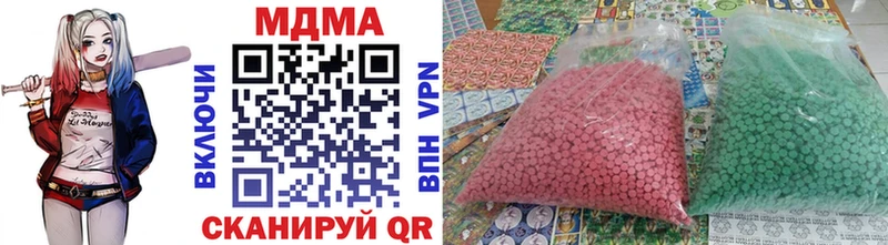 MDMA молли  даркнет клад  Минеральные Воды 