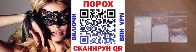 Метамфетамин пудра хочу наркоту Минеральные Воды