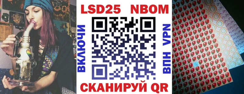 KRAKEN зеркало Минеральные Воды Наркотические марки 1,8мг